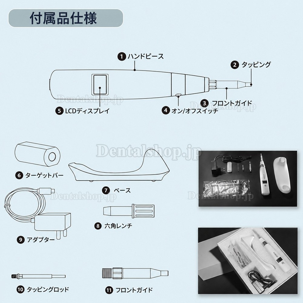 YAHOPE iCHECK 手持ち型インプラント安定性測定器 ISQ値測定器