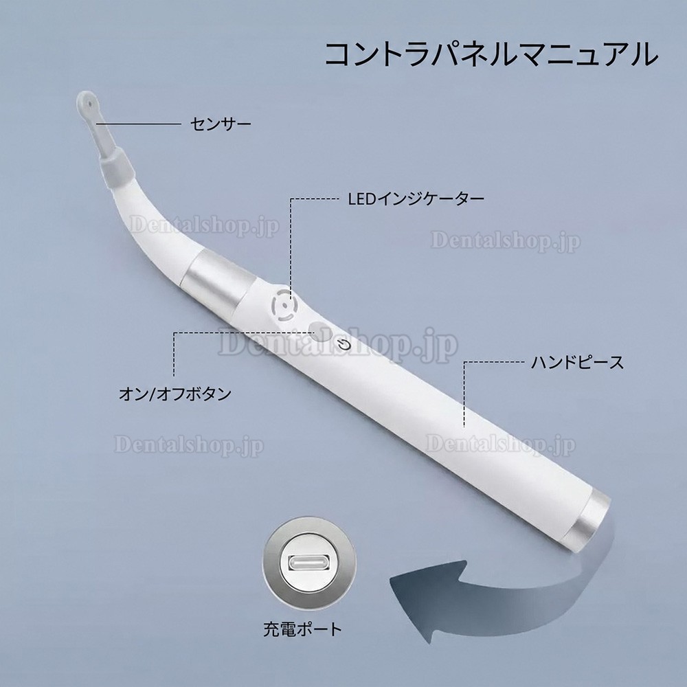 YAHOPE iD1 歯科インプラント検出器 インプラントロケーター スマートファインダー