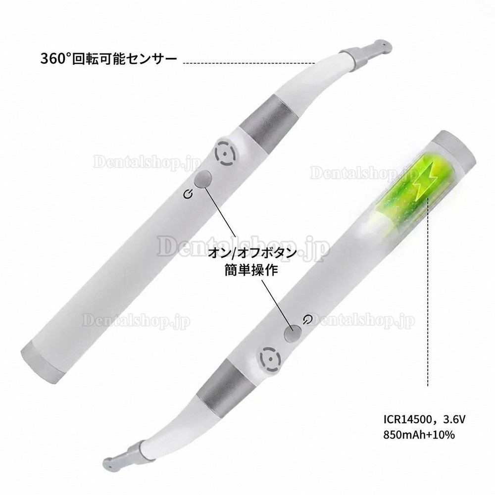 YAHOPE iD1 歯科インプラント検出器 インプラントロケーター スマートファインダー