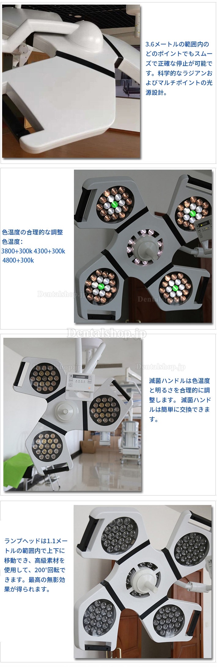 HFMED YD02-LED3S LEDポータブル移動式 外科手術用ランプ 手術用照明器