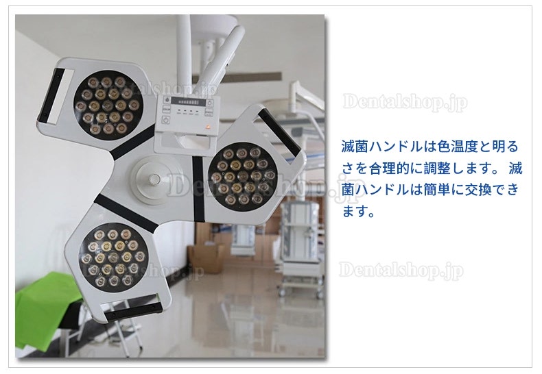 HFMED YD02-LED3S 移動式歯科手術用ライト 手術用照明器