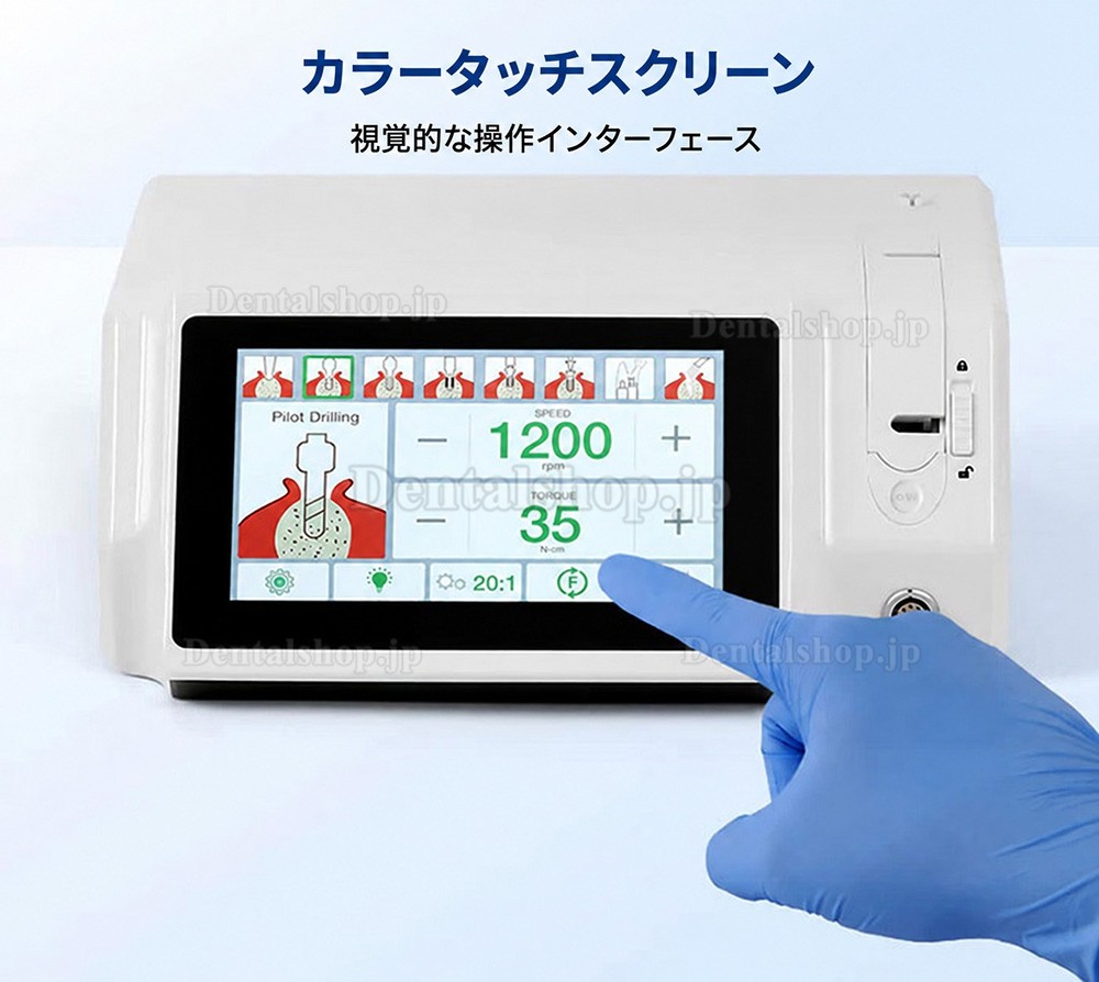 Yahope IMPLANT surg 歯科インプラントユニットインプラントモーター