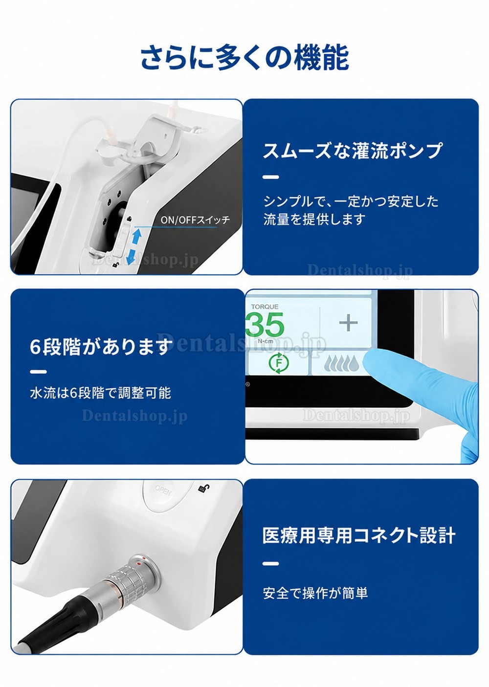 Yahope IMPLANT surg 歯科インプラントユニットインプラントモーター