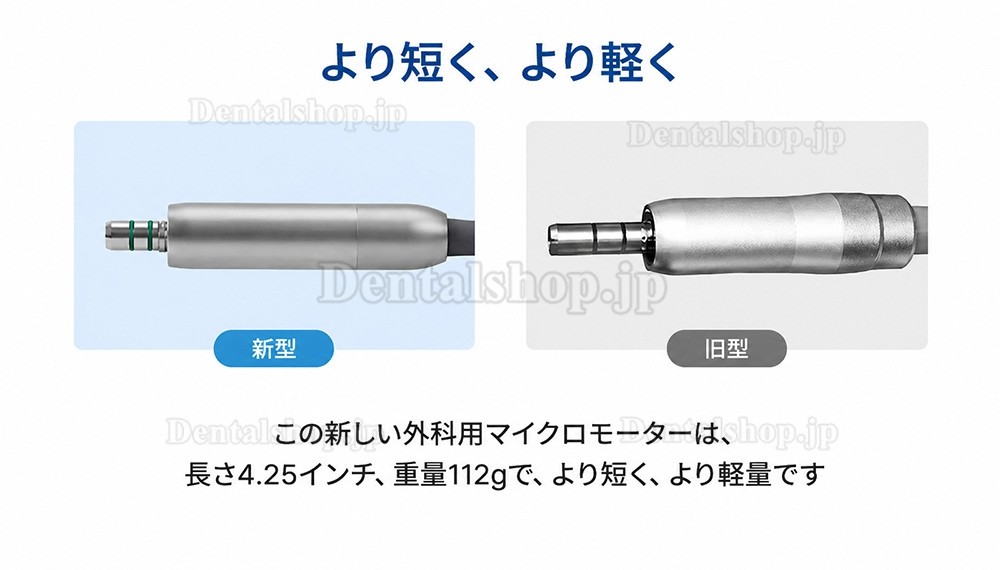 Yahope IMPLANT surg 歯科インプラントユニットインプラントモーター
