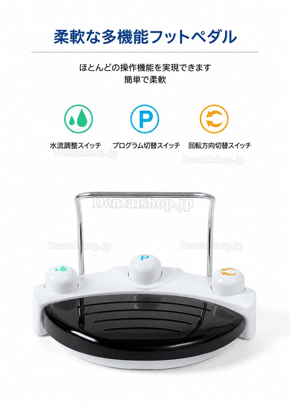 Yahope IMPLANT surg 歯科インプラントユニットインプラントモーター