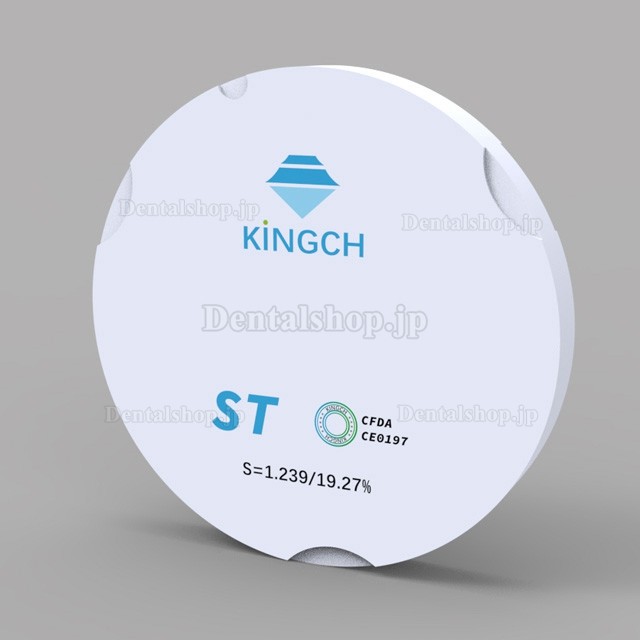 Kingch® 95*10-25mm ST/HT 歯科ジルコニアディスク (ZirkonZahn Cad/Camシステム用)