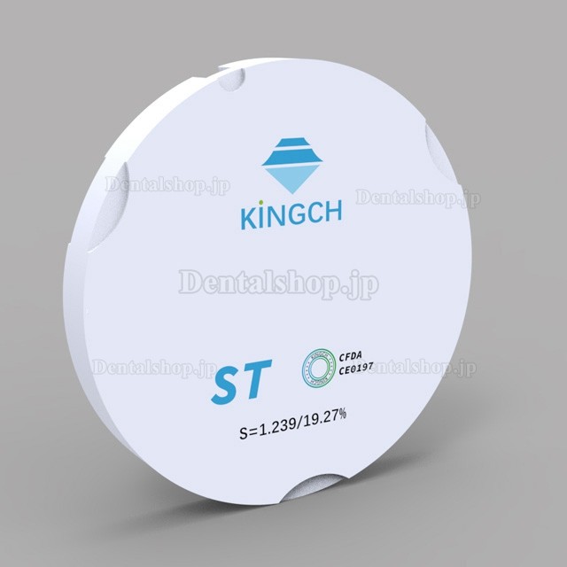 Kingch® 95*10-25mm ST/HT 歯科ジルコニアディスク (ZirkonZahn Cad/Camシステム用)