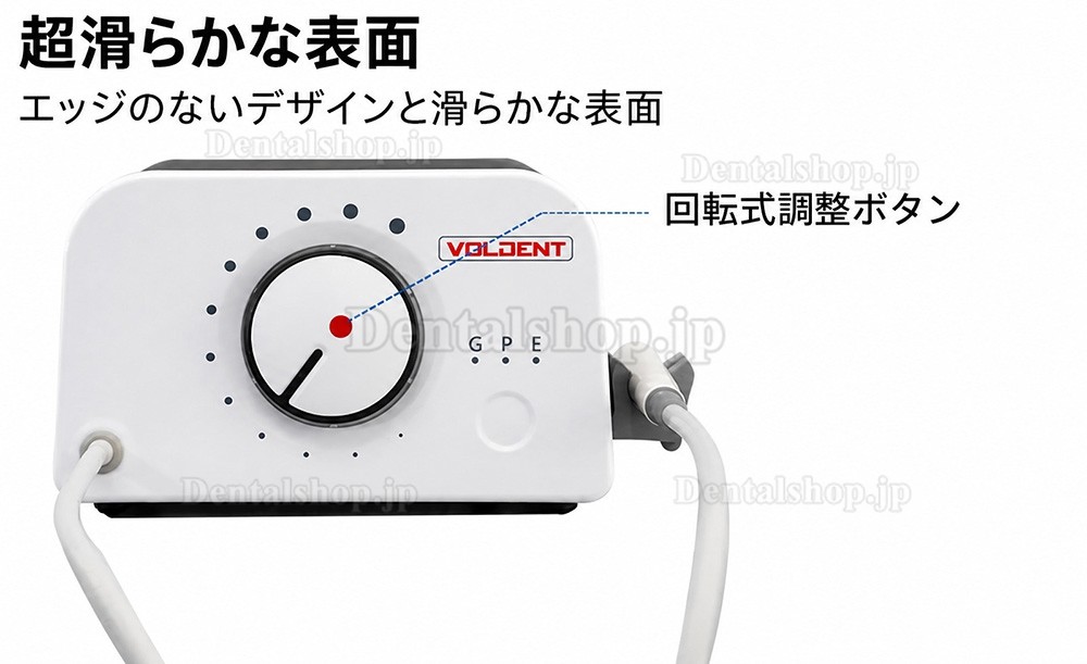 VolDent Type2 歯科用LED超音波スケーラー EMSおよびMectron対応 VolDent Type2 歯科用LED超音波スケーラー EMSおよびMectron対応